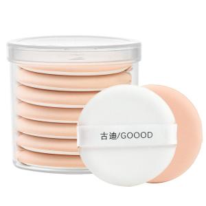 Goodgudi | Non-absorbent Super Soft Make-up Puff for Foundation 7 Pieces