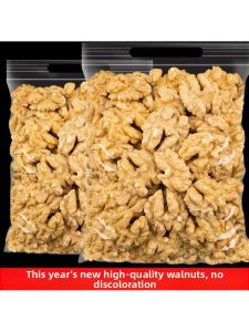 Baked Honey Coated Raw Walnut Kernels