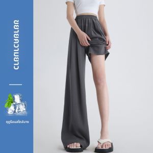 TUOXIANSHENG | กางเกงขายาวผ้าไหมน้ำแข็งสำหรับผู้หญิงในช่วงฤดูร้อน กางเกงขายาวทรงตรงบางๆ ทรงหลวมๆ สบายๆ สำหรับใส่ไปทำงาน