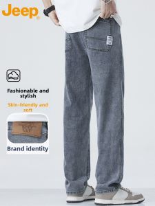 Jeep | Mens Casual Loose Straight Tencel Jeans