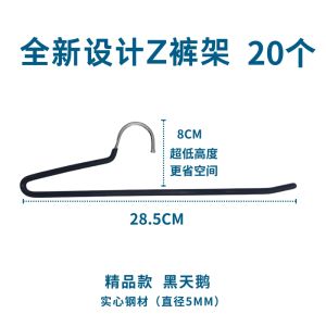 Retractable Pant Rack Sliding Track Style Closet Clothes Rod Wardrobe Transformation Built-in Storage Track Trouser Hanger