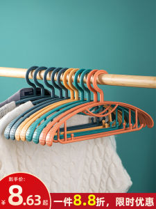 Home Wide Shoulder Thickened Clothes Hanger No Trace Anti-Slip Storage No Bag T-Shirt Plastic Hanger for Adults in Wardrobe