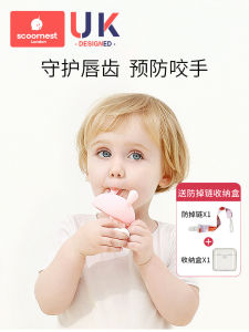 KESCOORL Baby Silicone Teething Toy Mushroom Shaped Soothing Gel Toothache Relief Chewable Hand Preventing Cooking Safe