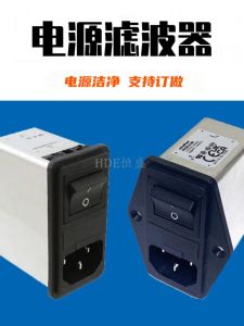 ฟิลเตอร์กำลังไฟ SCHAFFNER FN286-2-06 FN283 284 282B 285-10 6A อุปกรณ์เสริมลำโพง HiFi จากจีนแผ่นดินใหญ่