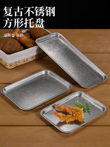 Retro Rectangular Tray Industrial Style Coffee Shop Serving Tray Dessert Cake Plate Weathered Flat Bottom Shallow BBQ Plate