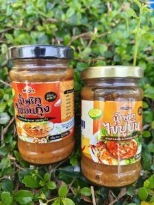 น้ำพริกไข่มันปู ไข่มันกุ้ง