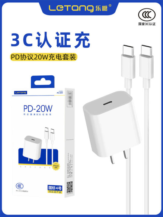 สายชาร์จแบบเส้นคู่ USB-C ความเร็วสูงสำหรับ iPhone 16 pro Max/14 Plus/13/12/11 เคสชาร์จแบบอเนกประสงค์พร้อมชาร์จไฟ 20W