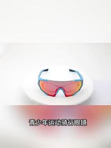 OUPOOR | Children Windproof Cycling Glasses