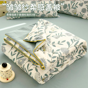 New 2025 Summer Cool Soybean Filled Quilt 150x200 Four Season Universal Air Conditioner Quilt Single Bedding Breathable Polyester Fiber