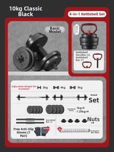 Runwe | Adjustable Dumbbells