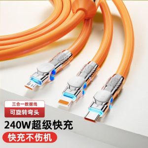 240W Metal Rotatable 180 Degrees Triple Charge Cable Universal Car Mobile Phone Flash Charge Data Line Digital Accessories