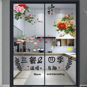 Kitchen Sliding Door Anti-Collision Stickers Creative Glass Decals Living Room Balcony Window Flowers Decor PVC Wall Stickers