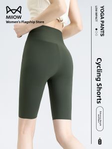 MiiOW | High Waist Yoga Pants Womens Summer Thin Five-Quarter Fitness Sharkskin Bottoming Tummy Control Butt Lifting Base Layer Pants