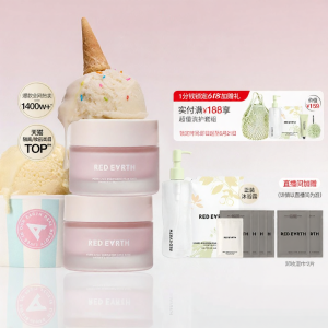 Red Earth | Base Primer Isolation Moisturizing Makeup Base