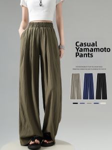 Cool Light Leisure Sun Protection Quick Dry Loose Pants