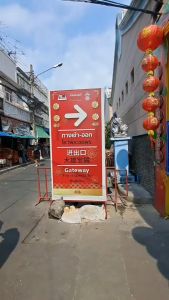 วัดเล่งเน่ยยี่ เถียบเขียนชื่อแก้ชง ฝากดวงชะตา แก้ชงปีมะเส็ง แก้ชงปีขาล แก้ชงปีกุน แก้ชงปีวอก ปีชง แก้ชง2568