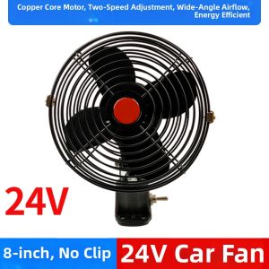 Huayu | High Power Heavy-duty Vehicle Fan 24V 12V