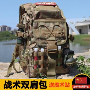 New Tactical Assault Backpack Camouflage Military Special Forces Outdoor Travel Climbing Waterproof Polyester Soft Pack