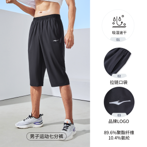 Quần Thể Thao Chạy Bộ Nam Nhanh Khô Mùa Hè 2025 Quần Dài Đến Giữa Bắp Chân in Họa Tiết Thể Thao Thoáng Khí