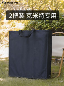 กระเป๋าใส่เก้าอี้ Kmetic ขนาดใหญ่สำหรับใช้กลางแจ้ง ผ้า Oxford หนา สำหรับปิกนิก ปั่นจักรยาน ปีนเขา ท่องเที่ยว กระเป๋าพกพา สำหรับเก็บเก้าอี้ Kmetic 2 ใบ