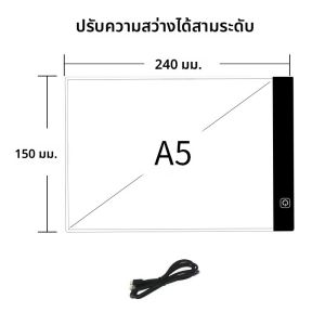 3 ระดับ LED Dimmable สําเนา Pad สําหรับของเล่นเด็ก A4 ความคิดสร้างสรรค์ภาพวาดของเล่นเพื่อการศึกษาสําหรับของขวัญเด็ก