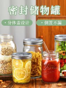 Transparent Oatmeal Overnight Milkshake Container