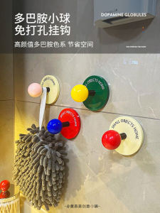 Dopamine Bathroom Hook: A No-Drilling Strong Adhesive Solution