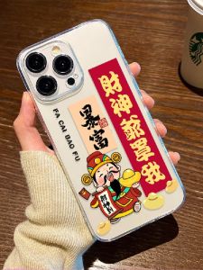 New Year Goddess of Fortune Protection Silicone Phone Case Transparent Female Model for  17 16 15 14Plus 13ProMax 12Mini