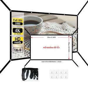 จอฉายภาพพกพาแบบพับได้ สีขาว ขนาด 16:9 ความละเอียดสูง ขนาด 60-150 นิ้ว ติดผนังได้