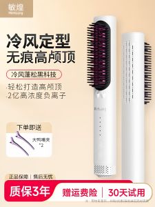 แปรงสีฟันไฟฟ้า MinHuang Cold Wind เครื่องสำอางสำหรับผู้หญิง เครื่องสำอางแบบไม่มีรอย ทรงตรงและรูปตัว U ไฟฟ้าแบบมีประจุลบ