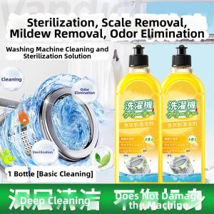GUOQI | Disinfectant and Deodorizing Washing Machine Cleaner