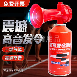 Sáo Khí Phát Lệnh Đua Thuyền Giao Lưu Thể Thao Sáo Khí Phát Lệnh Chạy Bộ Sáo Khí Phát Lệnh Thể Thao Cao Cấp