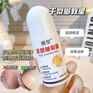 WE 3899 = 足部皴裂露 Cracked Foot Gel ☞ 60ml