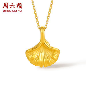 ZHOU LIU FU 周六福 จี้ทอง 99% 24K Ginkgo Leaf Pendant Unique Design Fashion Pendant (Not Include Necklace) A048975