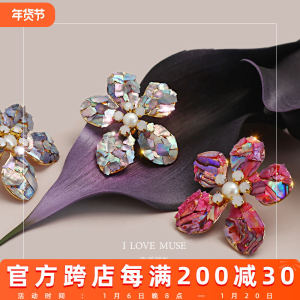 Elegant Silver Pearl Shell Earrings Traditional Chinese Style Floral Design Natural Beauty Fashion Jewelry for Women