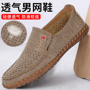 Giày Vải Bắc Kinh Nam Mùa Hè Đế Mềm Đế Cao Su Thoáng Khí Chống Mùi Giày Thường Ngày Cho Bố