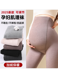 Quần Tất Dày Cho Bà Bầu Quần Tất Sọc Ngang Dài Thường Ngày Mùa Thu Đông Quần Tất Dày Có Gót Quần Tất Bằng Vải Cotton Mềm Mại