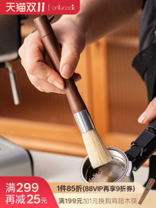 Onlycook Hand-Cranked Coffee Bean Grinder Soft Bristle Wooden Brush Special for Coffee Machine Cleaning Powder Residue Small Brush