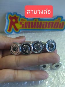 อารัตน์นอตซิ่ง น็อตจานดิสเบรค แบบมีบ่า M8(เบอร์12)M8×20มิล.สแตนเลส กลึงลายขัดเงาฉ่ำๆ ราคาต่อ1ตัว