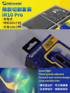 MECHANIC IR10 PRO Electric Glue Remover 6in1 3-Gear Adjustable Screw Extractor Kit for Mobile Phone Screen Glue Removal Polish