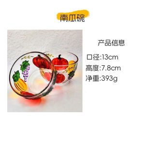 Bát Đựng Trái Cây Bằng Thủy Tinh Họa Tiết Cà Chua Màu Sắc Bát Đựng Tráng Miệng Bát Đựng Súp Hoa Sen Đồ Dùng Ăn Uống Gia Đình