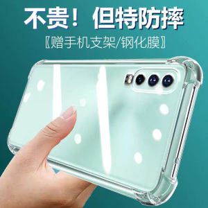 LuBang Anti-Fall Silicone Phone Case for Huawei P30 Ultra-Thin Full-Coverage Protective Shell Mens Model Thickened Lens Corner