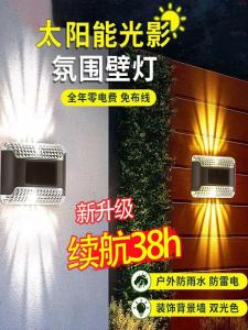 24 Solar Outdoor Wall Washer Lamp Outdoor Garden Lamp Waterproof House Garden Wall Lamp Landscape Decoration outside Wall Lamp