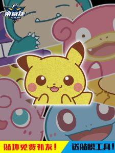 Pokemon Pikachu Gengar Snorlax Reflective Electric Motorcycle Automobile Sticker Door Body Stickers Rear Glass Paster