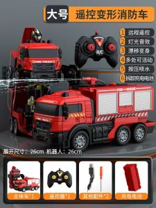 Remote Control Robot Model Car Toy for Boys Electric Digging Fire Truck Crane Vehicle Transforming Engineering Vehicle Toy