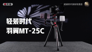 QZSD MT25C Carbon Fiber Travel Tripod Camera Tripod Traveler Tripod Compact and Portable Tripod