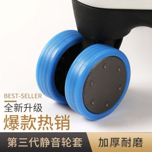 Thickened Silicone Rubber Luggage Wheel Protection Cover Wear-resistant Dirty-proof for Carry-on Suitcase And Bag Wheels