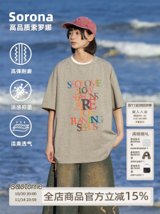 Saotome Japanese Style Short Sleeve T-Shirt Cool Sensation Antibacterial Printed Casual Loose Fit Cotton Polyester Blend Summer Top