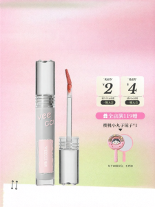 VEECCI | Son Dưỡng Môi Bóng Lâu Trôi