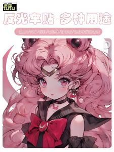 Tutu Anime Sailor Girl Eye Kill Car Motorcycle Fuel Tank Cover Rear Window Glass Reflective Sticker Auto Decoration Decals